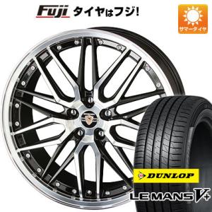 【新品国産5穴100車】 夏タイヤ ホイール4本セット 215/45R17 ダンロップ ルマン V+(ファイブプラス) 共豊 シュタイナー LMX 17インチ｜fujicorporation