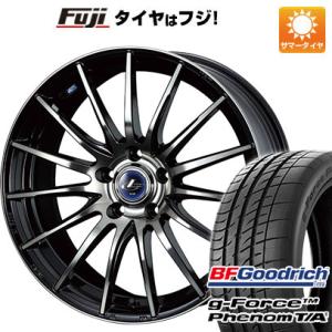 【新品国産5穴100車】 夏タイヤ ホイール４本セット 215/45R17 BFグッドリッチ(フジ専売) g-FORCE フェノム T/A ウェッズ レオニス NAVIA 05 17インチ｜fujicorporation