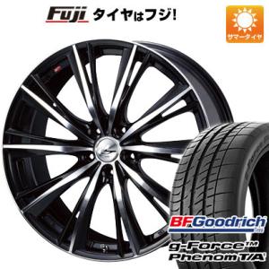 【新品国産5穴100車】 夏タイヤ ホイール４本セット 215/45R17 BFグッドリッチ(フジ専売) g-FORCE フェノム T/A ウェッズ レオニス WX 17インチ｜fujicorporation