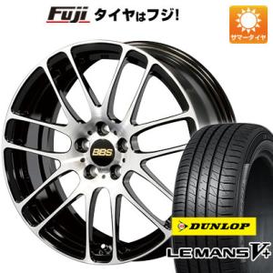 【新品国産5穴100車】 夏タイヤ ホイール４本セット 215/45R17 ダンロップ ルマン V+(ファイブプラス) BBS JAPAN RE-L2 ブラックダイヤカット 17インチ｜fujicorporation