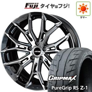 【新品国産5穴100車】 夏タイヤ ホイール４本セット 215/45R17 グリップマックス ピュアグリップ RS Z-1(限定) 共豊 ガレルナ フィヌラ 17インチ｜fujicorporation