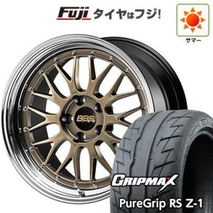 【新品国産5穴100車】 夏タイヤ ホイール４本セット 215/45R17 グリップマックス ピュアグリップ RS Z-1(限定) BBS JAPAN LM 30周年記念モデル 17インチ｜fujicorporation