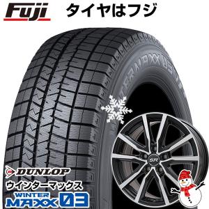 【パンク保証付き】【新品】スイフトスポーツ スタッドレスタイヤ ホイール4本セット 195/45R17 ダンロップ ウインターマックス 03 ブランドル N52BP 17インチ｜fujicorporation