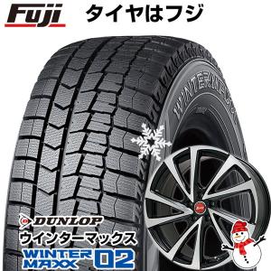 【新品国産5穴114.3車】 スタッドレスタイヤ ホイール4本セット 195/45R17 ダンロップ ウインターマックス 02 WM02 ビッグウエイ B-WIN ヴェノーザ10 17インチ｜fujicorporation