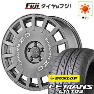 【新品国産4穴100車】 夏タイヤ ホイール4本セット 195/40R17 ダンロップ ルマン LM...