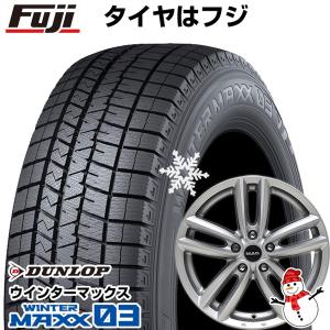 パンク保証付き 新品 輸入車用 MINI（F54） スタッドレスタイヤ ホイール4本セット 225/45R17 ダンロップ ウインターマックス 03 MAK オクスフォード 17インチ｜fujicorporation