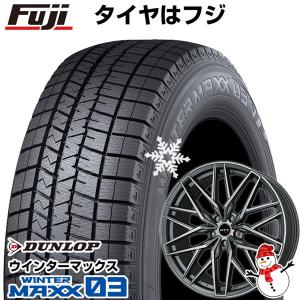 パンク保証付き 新品 輸入車用 MINI（F54） スタッドレスタイヤ ホイール4本セット 225/45R17 ウインターマックス 03 EURO BAHN NURBURG MTX 17インチ｜fujicorporation