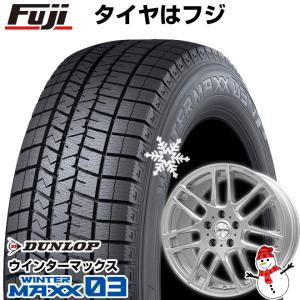 パンク保証付き 新品 輸入車用 ボルボ V40 クロスカントリー  スタッドレスタイヤ ホイール4本セット 205/60R16 ウインターマックス 03 WM03 EURO AFG  16インチ｜fujicorporation