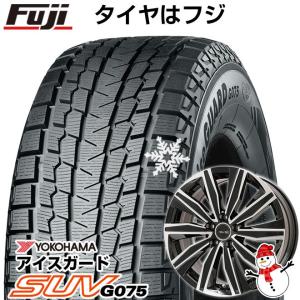 【新品】輸入車用 ボルボ（V60 クロスカントリー 2015-19） スタッドレスタイヤ ホイール4本セット 235/55R17 アイスガード SUV G075 共豊 FK-10 17インチ｜fujicorporation