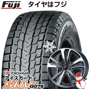 【新品】輸入車用 ボルボ（XC60） スタッドレスタイヤ ホイール4本セット 235/60R18 ヨコハマ アイスガード SUV G075 スマートライン 365 18インチ｜fujicorporation