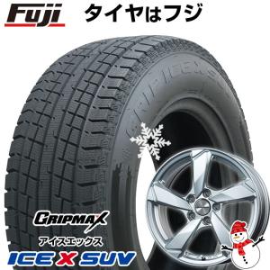 【新品】輸入車用 ボルボ（XC90） スタッドレスタイヤ ホイール4本セット 235/60R18 グリップマックス アイスX SUV BSW 2023年製 クロスエッジ  18インチ｜fujicorporation