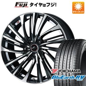 【パンク保証付き】【新品国産5穴114.3車】 夏タイヤ ホイール４本セット 205/55R17 ヨコハマ ブルーアース RV-03 ウェッズ レオニス FS 17インチ｜fujicorporation