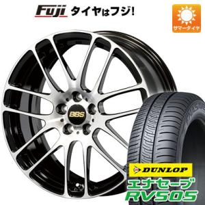 【新品国産5穴114.3車】 夏タイヤ ホイール４本セット 205/55R17 ダンロップ エナセーブ RV505 BBS JAPAN RE-L2 ブラックダイヤカット 17インチ｜fujicorporation