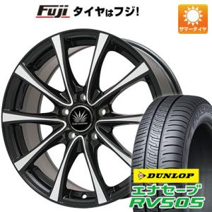 【新品国産5穴114.3車】 夏タイヤ ホイール４本セット 205/55R17 ダンロップ エナセー...