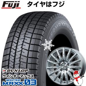 パンク保証付き 新品 輸入車用 ベンツCクラス（W205） スタッドレスタイヤ ホイール4本セット 205/60R16 ウインターマックス 03 WM03 エアフルト  16インチ｜fujicorporation