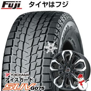 【新品】輸入車用 ボルボ（V90 クロスカントリー） スタッドレスタイヤ ホイール4本セット 235/55R18 アイスガード SUV G075 ビッグウエイ プラバ5X 18インチ｜fujicorporation