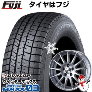 パンク保証付き 新品 輸入車用 ミト スタッドレスタイヤ ホイール4本セット 175/65R15 ダンロップ ウインターマックス 03 ウェッズ アーヴィン F01 15インチ｜fujicorporation