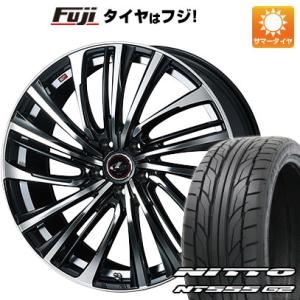 【パンク保証付】【新品国産5穴114.3車】 夏タイヤ ホイール4本セット 215/45R17 ニットー NT555 G2 ウェッズ レオニス FS 17インチ｜fujicorporation