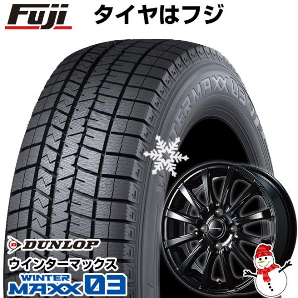 【パンク保証付き】【新品 軽自動車】 スタッドレスタイヤ ホイール４本セット 165/70R13 ウ...