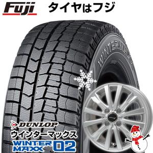 【新品 軽自動車】 スタッドレスタイヤ ホイール4本セット 155/55R14 ダンロップ ウインターマックス 02 WM02 トピー シビラ NEXT W-5【限定】 14インチ｜fujicorporation