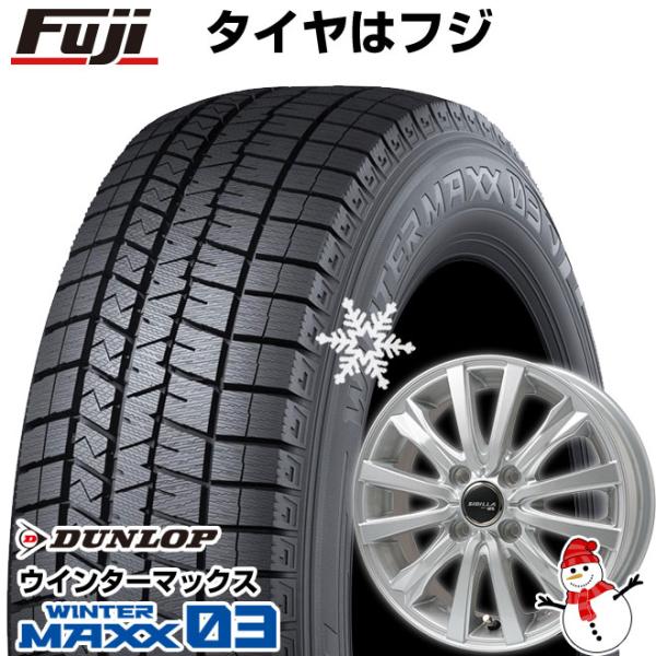 パンク保証付き 新品 ソリオ スタッドレスタイヤ ホイール4本セット 165/70R14 ウインター...