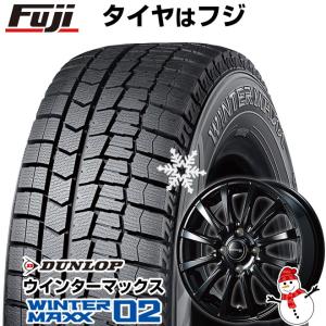 【新品 軽自動車】 スタッドレスタイヤ ホイール４本セット 155/55R14 ダンロップ ウインターマックス 02 WM02 トピー アザーネ FB【限定】 14インチ｜fujicorporation