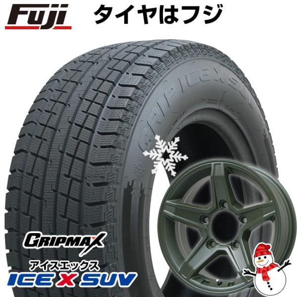 【新品】ジムニーシエラ用 スタッドレスタイヤ ホイール4本セット 195/80R15 グリップマック...