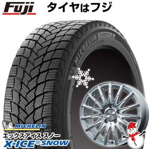 【新品】輸入車用 ベンツAクラス（W177） スタッドレスタイヤ ホイール4本セット 205/55R17 エックスアイス スノー ユーロアクシス エアフルト 17インチ｜fujicorporation