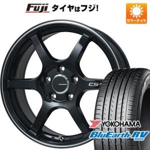 【パンク保証付】【新品国産5穴114.3車】 夏タイヤ ホイール4本セット 215/55R17 ヨコハマ ブルーアース RV-03 レアマイスター CS-V6 17インチ｜fujicorporation