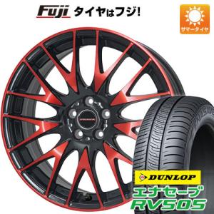 【新品国産5穴114.3車】 夏タイヤ ホイール4本セット 215/55R17 ダンロップ エナセーブ RV505 ビッグウエイ LEYSEEN プラバ9M 17インチ｜fujicorporation