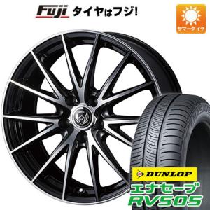 【新品国産5穴114.3車】 夏タイヤ ホイール4本セット 215/55R17 ダンロップ エナセーブ RV505 ウェッズ ライツレー VS 17インチ｜fujicorporation