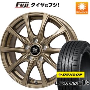 【新品国産5穴114.3車】 夏タイヤ ホイール4本セット 215/55R17 ダンロップ ルマン V+(ファイブプラス) プレミックス アマルフィV Jr(ブロンズ) 17インチ｜fujicorporation