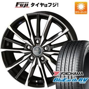 【パンク保証付】【新品国産5穴114.3車】 夏タイヤ ホイール4本セット 215/55R17 ヨコハマ ブルーアース RV-03 共豊 スマック プライム ヴァルキリー 17インチ｜fujicorporation