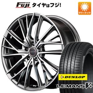 【新品国産5穴114.3車】 夏タイヤ ホイール4本セット 215/55R17 ダンロップ ルマン V+(ファイブプラス) MID ヴァーテックワン ヴァルチャー 17インチ｜fujicorporation