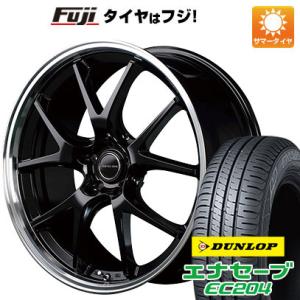 【新品国産5穴114.3車】 夏タイヤ ホイール4本セット 215/55R17 ダンロップ エナセーブ EC204 MID ヴァーテックワン エグゼ5 17インチ｜fujicorporation