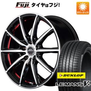 【新品国産5穴114.3車】 夏タイヤ ホイール4本セット 215/55R17 ダンロップ ルマン V+(ファイブプラス) MID シュナイダー SX2 17インチ｜fujicorporation