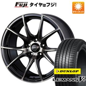 【新品国産5穴114.3車】 夏タイヤ ホイール4本セット 215/55R17 ダンロップ ルマン V+(ファイブプラス) ウェッズ ウェッズスポーツ SA-10R 17インチ｜fujicorporation