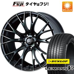 【新品国産5穴114.3車】 夏タイヤ ホイール4本セット 215/55R17 ダンロップ ルマン V+(ファイブプラス) ウェッズ ウェッズスポーツ SA-20R 17インチ｜fujicorporation