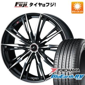 【パンク保証付】【新品国産5穴114.3車】 夏タイヤ ホイール4本セット 215/55R17 ヨコハマ ブルーアース RV-03 ウェッズ レオニス GX 17インチ｜fujicorporation