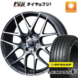 【新品国産5穴114.3車】 夏タイヤ ホイール4本セット 215/55R17 ダンロップ ルマン V+(ファイブプラス) ウェッズ レオニス NAVIA 06 17インチ｜fujicorporation