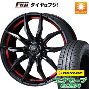 【新品国産5穴114.3車】 夏タイヤ ホイール4本セット 215/55R17 ダンロップ エナセーブ EC204 ウェッズ ノヴァリス ローグ VF 17インチ｜fujicorporation