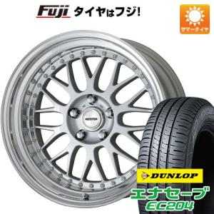 【新品国産5穴114.3車】 夏タイヤ ホイール4本セット 215/55R17 ダンロップ エナセーブ EC204 ワーク マイスター M1 3P 17インチ｜fujicorporation