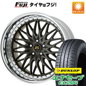 【新品国産5穴114.3車】 夏タイヤ ホイール4本セット 215/55R17 ダンロップ エナセーブ EC204 ワーク VS VS-XV 17インチ｜fujicorporation