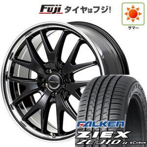 【新品国産5穴114.3車】 夏タイヤ ホイール4本セット 215/55R17 ファルケン ジークス ZE310R エコラン(限定) MID ヴァーテックワン エグゼ7 17インチ｜fujicorporation