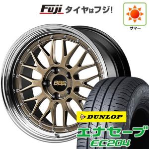 【新品国産5穴114.3車】 夏タイヤ ホイール4本セット 215/55R17 ダンロップ エナセーブ EC204 BBS JAPAN LM 30周年記念モデル 17インチ｜fujicorporation