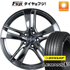 【新品国産5穴114.3車】 夏タイヤ ホイール4本セット 225/50R17 ダンロップ ルマン V+(ファイブプラス) ブリヂストン サヴェンサー AW5ｓ 17インチ｜fujicorporation