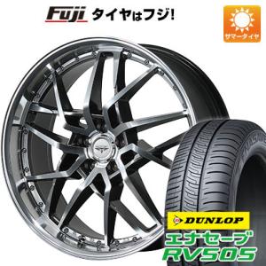 【新品国産5穴114.3車】 夏タイヤ ホイール4本セット 225/60R17 ダンロップ エナセー...