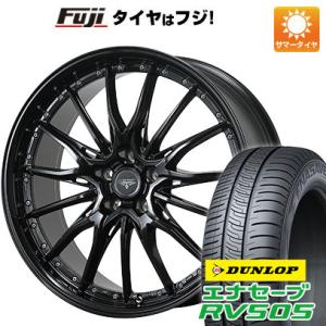 【新品国産5穴114.3車】 夏タイヤ ホイール4本セット 225/60R17 ダンロップ エナセー...