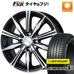 【新品国産4穴100車】 夏タイヤ ホイール4本セット 185/55R15 ダンロップ ルマン V+(ファイブプラス) BRIDGESTONE バルミナ K10 15インチ｜fujicorporation