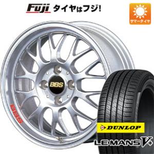 【新品国産4穴100車】 夏タイヤ ホイール４本セット 185/55R15 ダンロップ ルマン V+(ファイブプラス) BBS JAPAN RG-F 15インチ｜fujicorporation